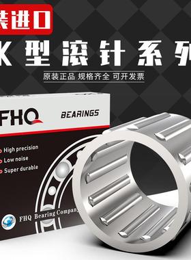 进口德国 KT556027C3通用滚针与保持架组件轴承尺寸55*60*27