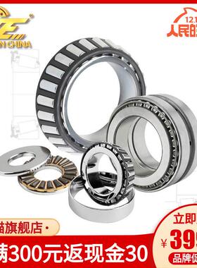 TIMKEN美国进口H715341 H715311锥形斜珠圆锥滚子轴承大全