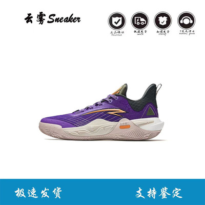 安踏欧文先驱一代氮科技专业实战低帮篮球鞋男112441114