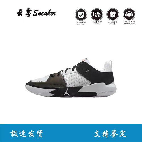 耐克Jordan One Take 5男子实战篮球鞋春季运动FD2336