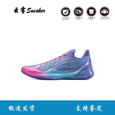 李宁李宁利刃4 V2白珍珠黑曜石减震防滑低帮篮球鞋ABAU037