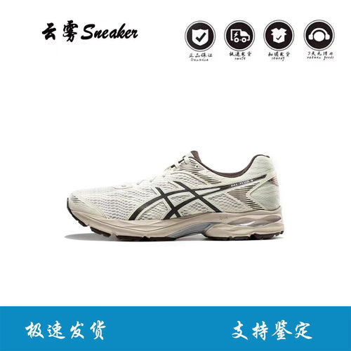Asics Gel-Flux 4正品亚瑟士网面透气缓震舒适百搭夏季男女跑步鞋