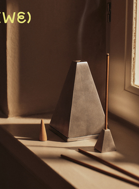 丹麦FermLiving熏香棒支架