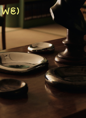 25秋冬新品 Fermliving Bellure Bowl 装饰品 托盘摆件雕塑感金属