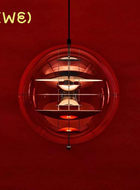 丹麦Verpan大师设计globe圆球白色吊灯风格餐厅卧室室内