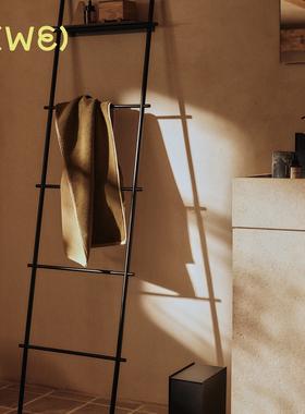 2026春季新品 丹麦Fermliving Dora Towel Ladder毛巾梯子 毛巾架