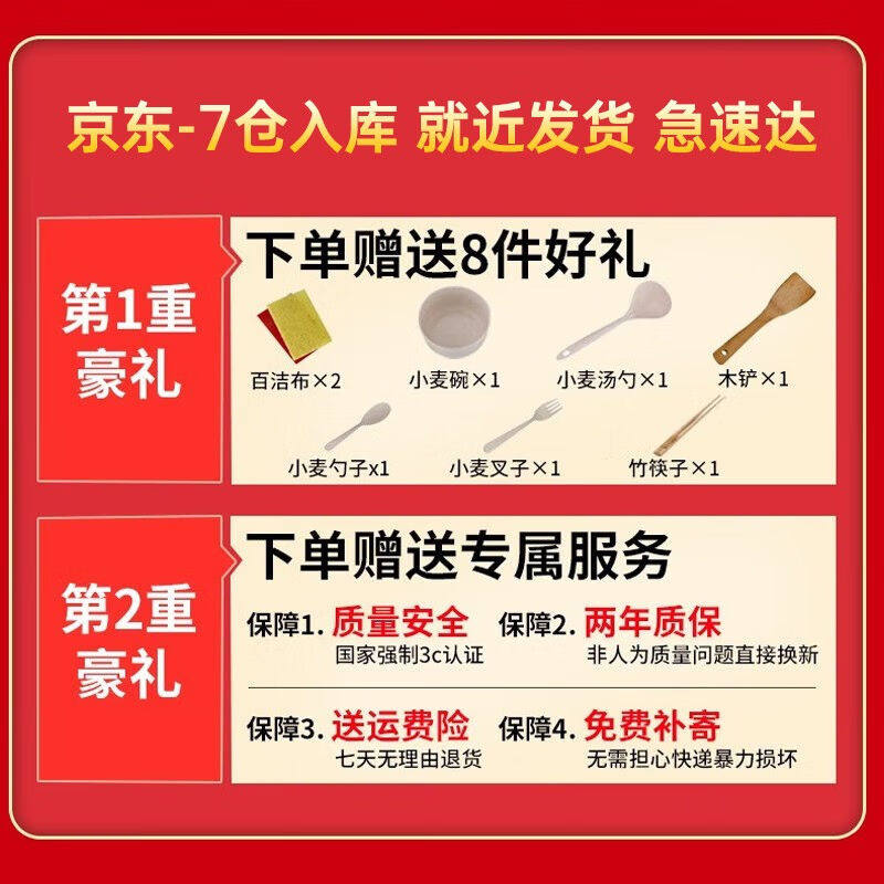 虎式飞跃电煮锅多功能泡面锅宿舍小电锅1-3人多用途电热锅电火锅属于什么档次？