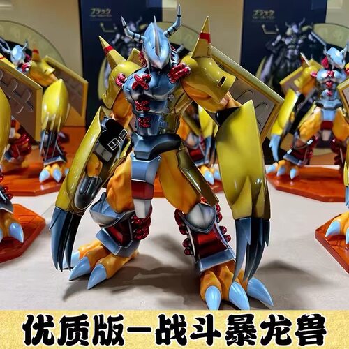 【全款加急】数码宝贝系列战斗暴龙兽黑暗进化GK手办潮玩模型摆件