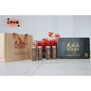 藏蕨麻（人参果）西藏高海拔蕨麻人参果礼盒