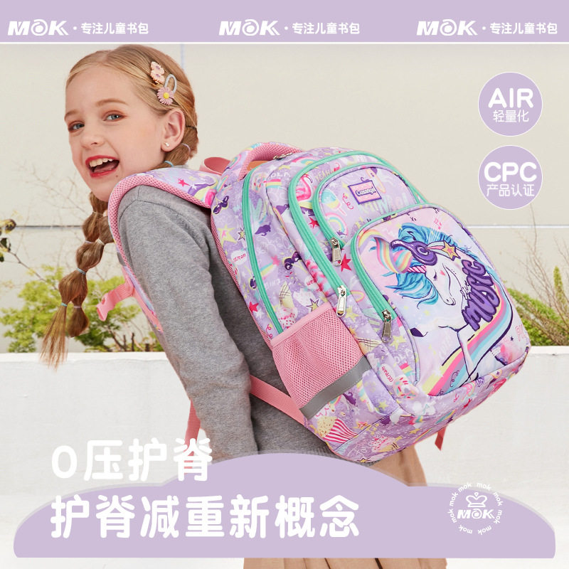 日本进口小学生书包三件套三到六年级双肩书包男女孩护脊背包