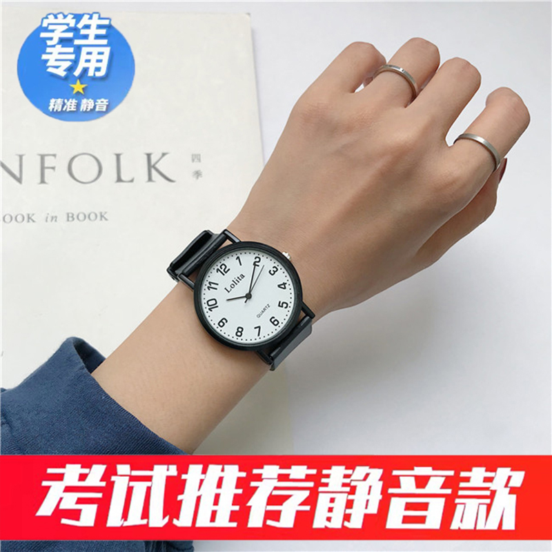 初高中生简约学生公务员考试手表
