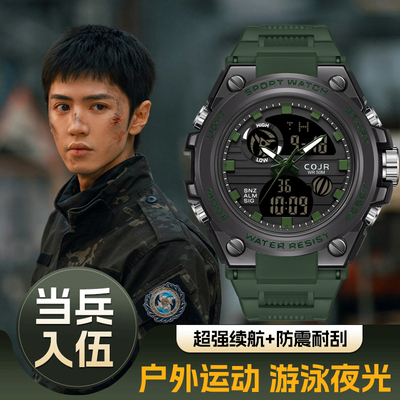 多功能当兵入伍专用电子表