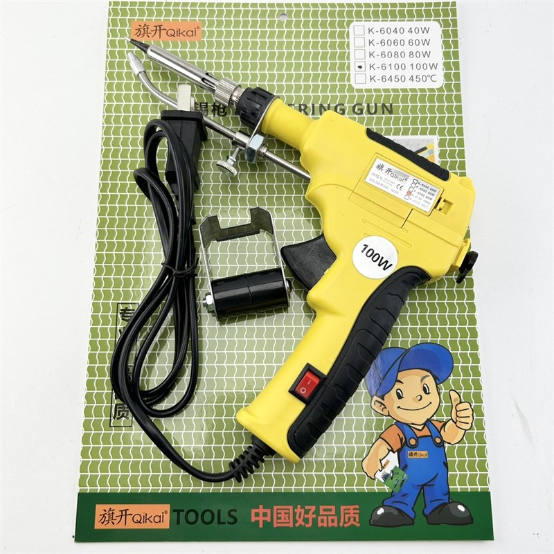 旗开Qiikai枪式自动送锡枪 单手电烙铁内热焊锡枪 60W80W100W弯头