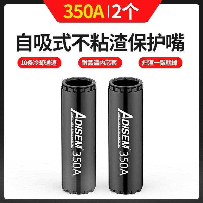 气保焊枪二保焊机配件大全自吸保护嘴350保护套不粘渣500导电喷咀,个性定制/设计服务/DIY,明信片定制,淘宝优惠券,粉丝福利购,淘宝优惠卷