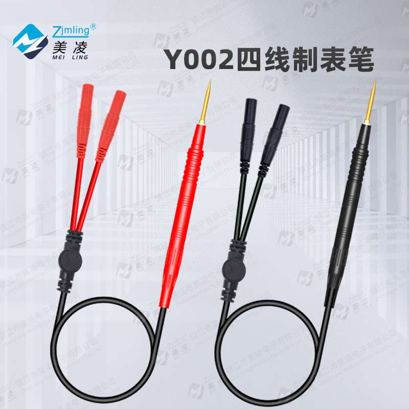 低电阻测试仪Y238C连接线毫欧表测试LCR数字电桥线四线制万用表笔