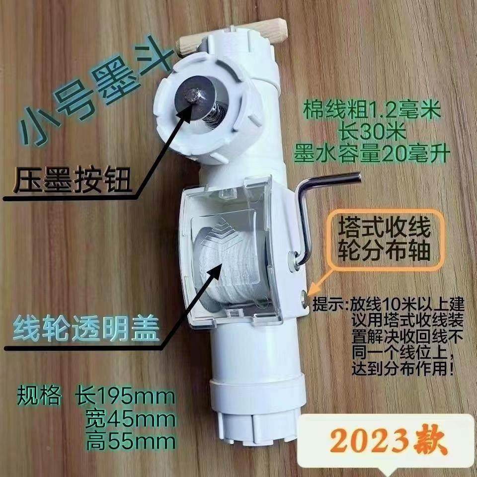 墨斗划线器木工专用木匠墨盒线斗弹线墨斗线工地放线耐摔神器*