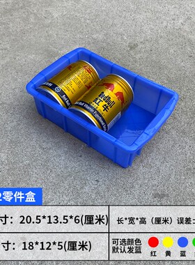 大号塑料周转箱长方形养龟过滤箱猫砂盆方盘零件盒工具收纳箱白色