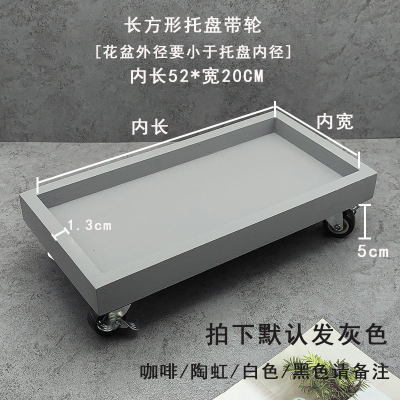 长方形移动花箱底座万向轮滑轮防渗漏加厚接水盘花盆托盘带轮大号,搬运/仓储/物流设备,机械式停车设备（立体停车库）,淘宝优惠券,粉丝福利购,淘宝优惠卷