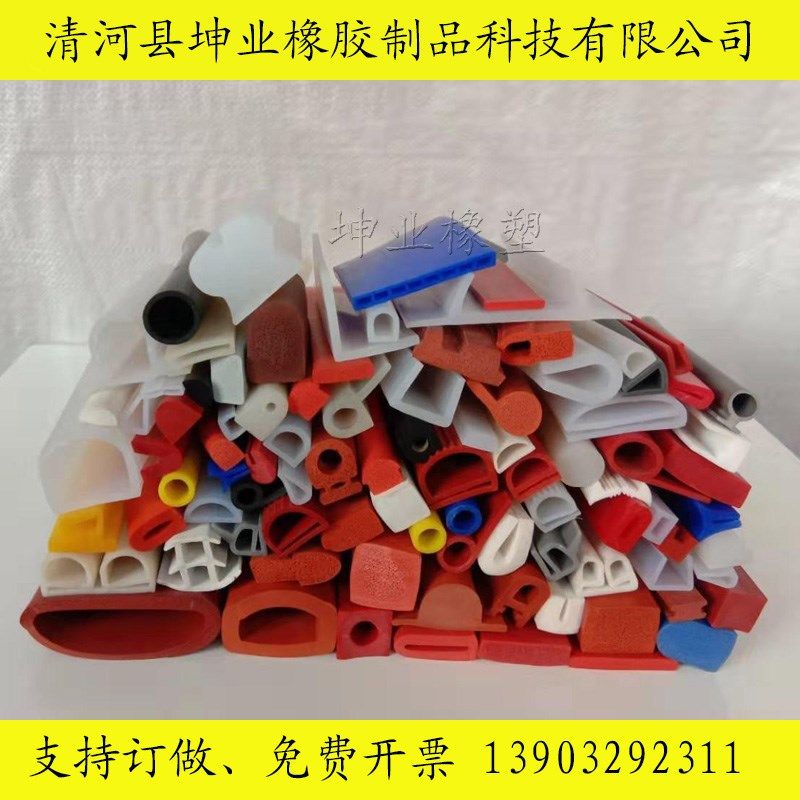 U形e字L形T形P形D形硅胶条 耐高温硅胶发泡密封条 异形硅胶胶条,珠宝/钻石/翡翠,翡翠裸石/蛋面,淘宝优惠券,粉丝福利购,淘宝优惠卷