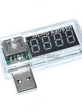USB充电电流/电压测试仪 检测器 USBF电压表 电流表 可检测USB设