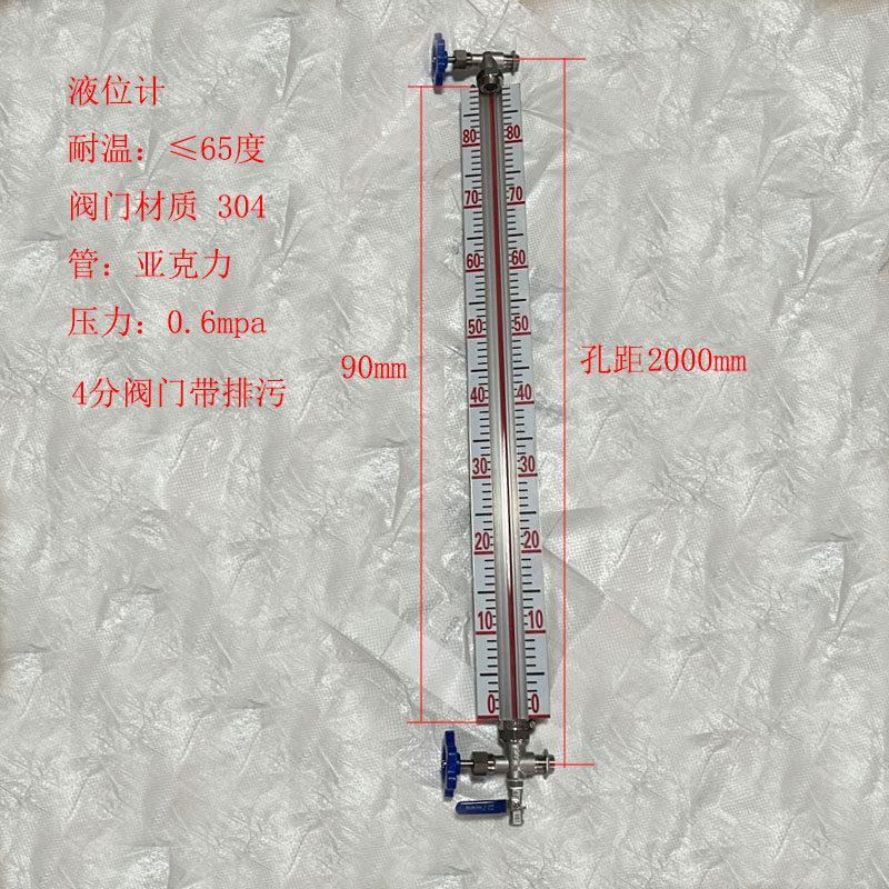 铝合金保护套刻度板有机玻璃管水箱池液位计就地显示管亚克力UG1,搬运/仓储/物流设备,机械式停车设备（立体停车库）,淘宝优惠券,粉丝福利购,淘宝优惠卷