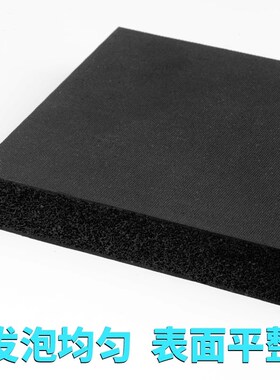 黑色硅胶发泡板发泡硅胶板耐高温密封海绵垫烫金印花板泡棉垫