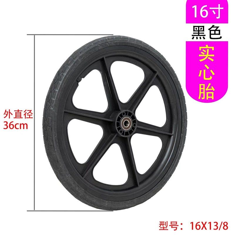 轮椅配件16寸20寸24寸后轮实心胎充气胎轮子带轴承送螺杆一体轮,珠宝/钻石/翡翠,翡翠裸石/蛋面,淘宝优惠券,粉丝福利购,淘宝优惠卷