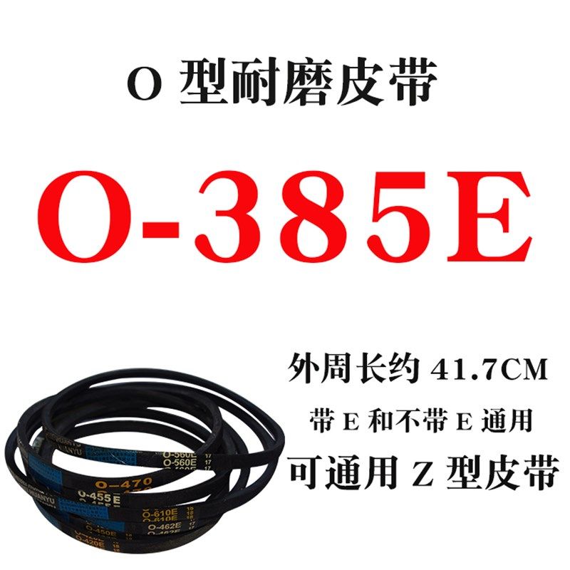 通用洗衣机皮带O型皮带三角带传送传动带输送带电机马达皮带配件,珠宝/钻石/翡翠,翡翠裸石/蛋面,淘宝优惠券,粉丝福利购,淘宝优惠卷