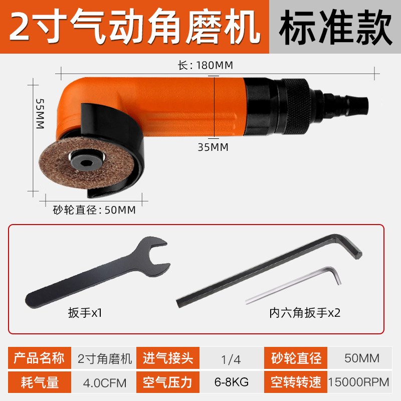 气动角磨机2寸工业级小型打磨机汽动磨光机风动砂轮机手磨机迷你
