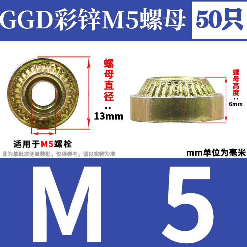 GGD机柜螺丝电器柜螺丝电气机t柜十字沉头滚花螺丝M8*20M8*25M5*1