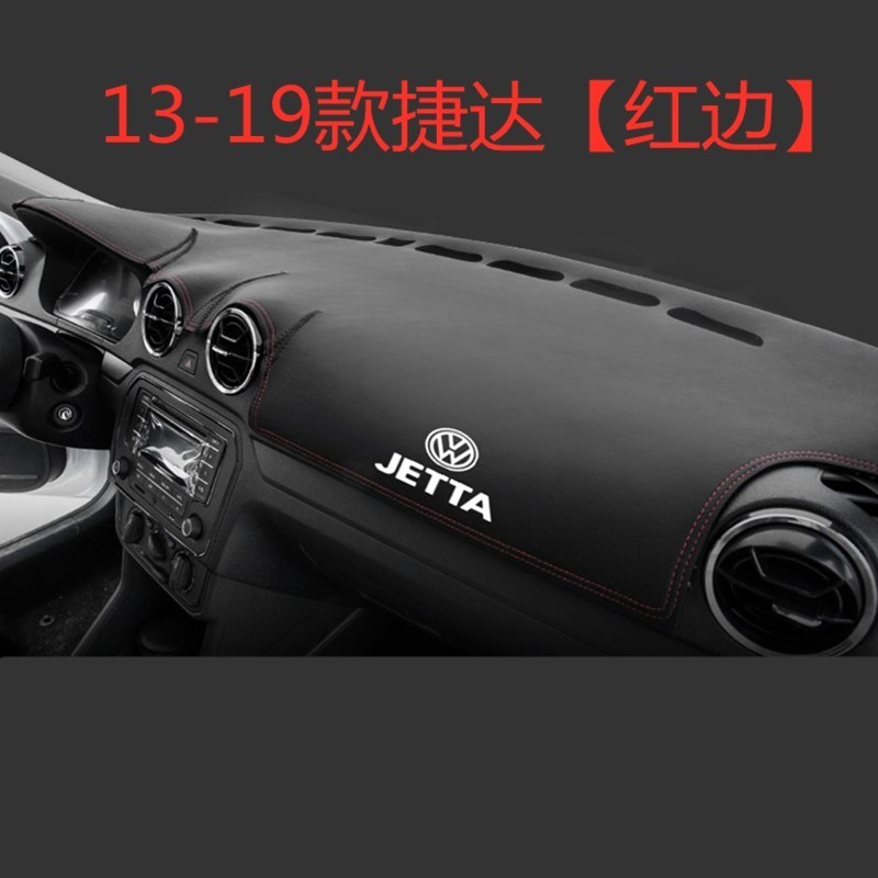 大众新捷达中控台防晒垫仪表台避光垫盘19款遮光遮阳改装车内饰品