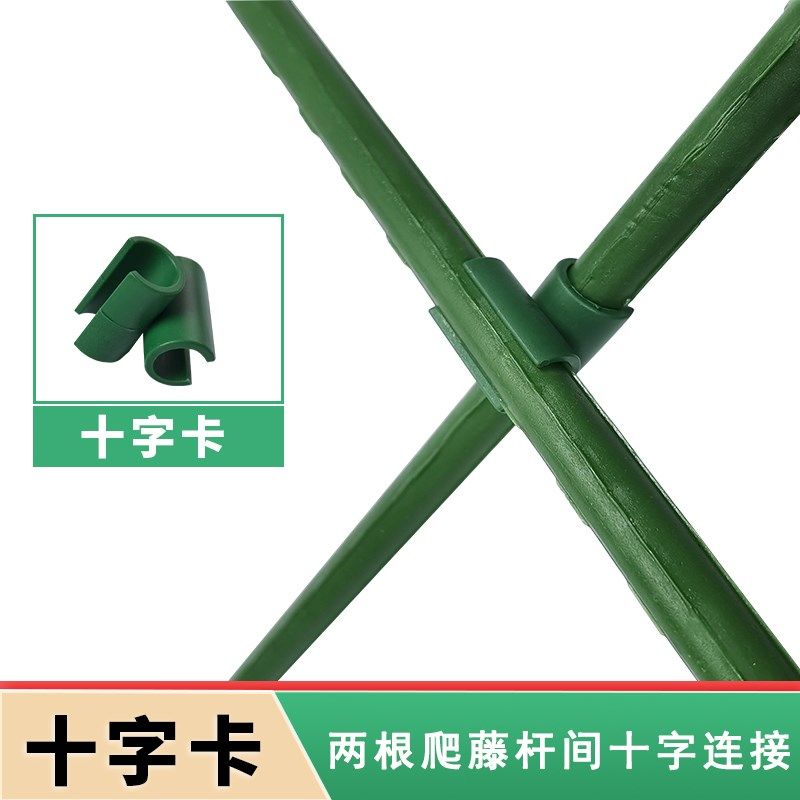 花架支撑杆爬藤架葡萄架子庭院户外月季植物四季豆种植箱包塑钢管,搬运/仓储/物流设备,机械式停车设备（立体停车库）,淘宝优惠券,粉丝福利购,淘宝优惠卷