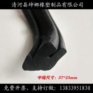 人防密闭门胶条门框隔音密封条门板防撞条人防工程设备发泡橡胶条