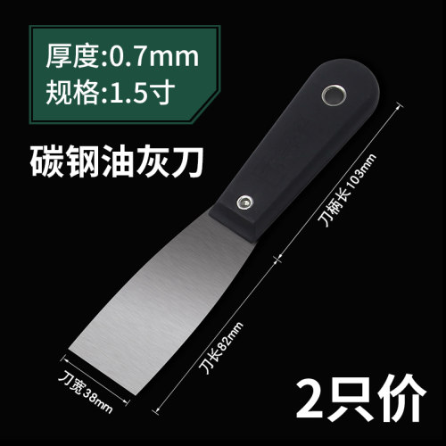 加厚不锈钢灰刀腻子刀批刀粉墙工具原子灰刀灰铲抹泥刀油灰刀
