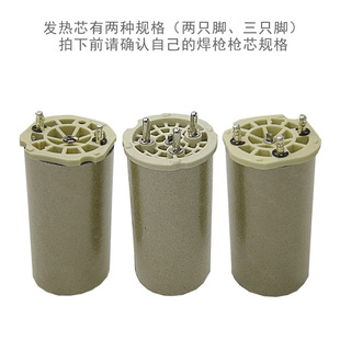 3400W挤出式焊枪焊机配件陶瓷发热芯加热管进口PP大功率PVC加热芯