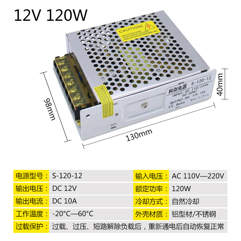 220V转12V20A2A5A24V25Ay30A10A40A800W开关电源直流大功率变压器