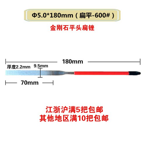 日本壶三金刚锉扁平锉5*180金刚石锉150#600打磨平板合金锉D570HI