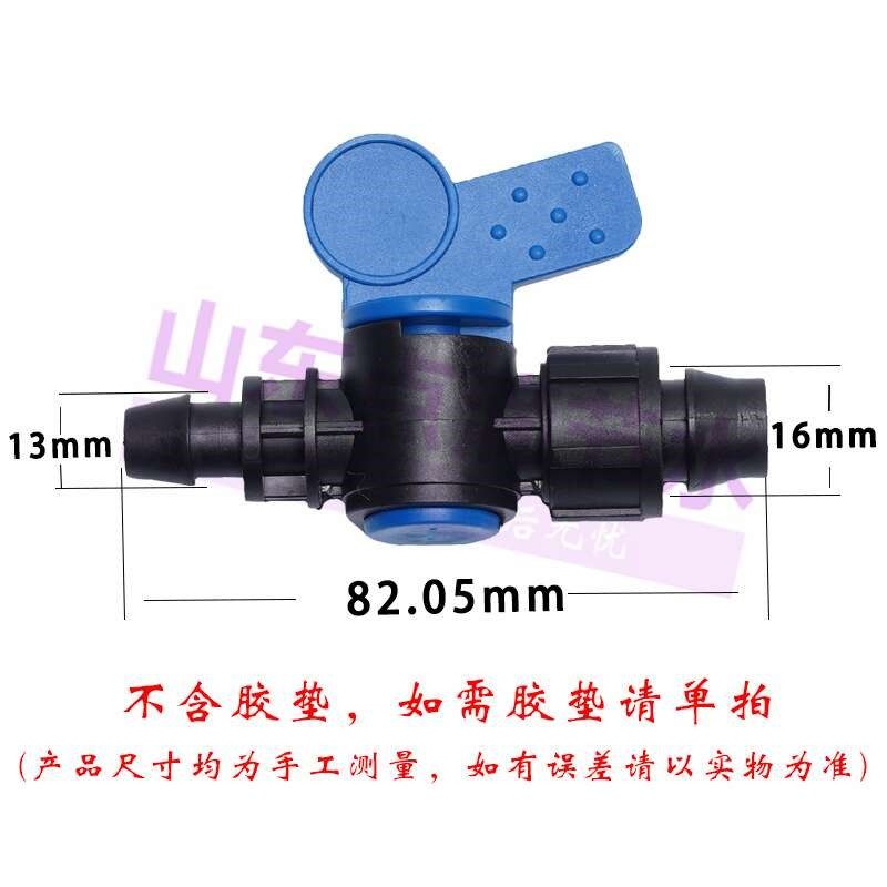 16 20 25 滴灌带锁母拉环旁通阀门直通三通阀 pe管滴灌管开关包邮,搬运/仓储/物流设备,机械式停车设备（立体停车库）,淘宝优惠券,粉丝福利购,淘宝优惠卷