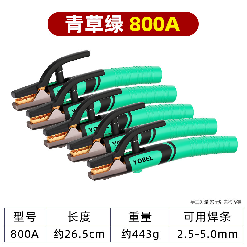 新款焊把钳电焊机配件纯铜电焊钳小号小型电焊枪工业级紫铜焊钳夹,办公设备/耗材/相关服务,办公线材,淘宝优惠券,粉丝福利购,淘宝优惠卷