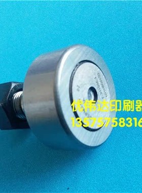 罗兰墨斗轴承 F-211086 F-211086.1罗兰印刷机械配件