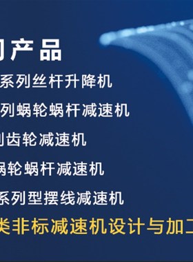NMRV蜗轮涡轮蜗杆减速机步进小型带电机rv50.63.90铝壳减速机