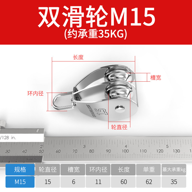 304不锈钢滑轮钢丝绳U型吊环起重滑轮定滑轮单双轮子吊钩省力工具,工业油品/胶粘/化学/实验室用品,实验室漏斗,淘宝优惠券,粉丝福利购,淘宝优惠卷