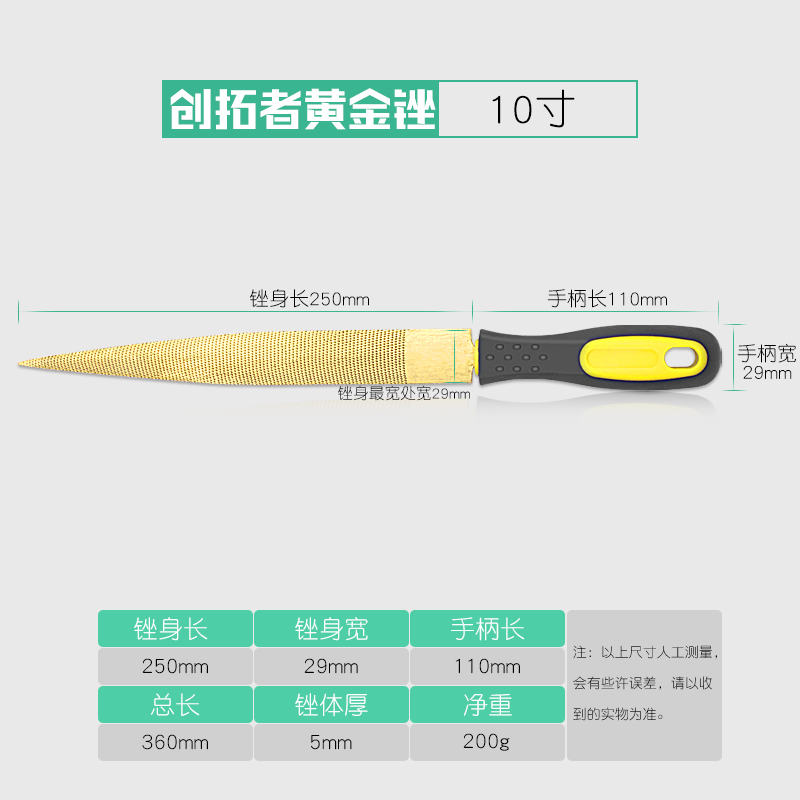 进口硬木锉黄金锉刀打t磨工具木挫粗齿搓刀细齿半圆错木工