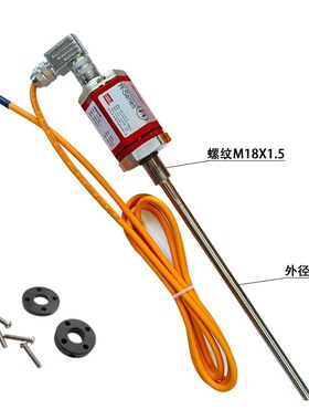 MTSRa 油缸内置行程 浮球式 磁环式 磁致伸缩位移传感器 磁敏 数