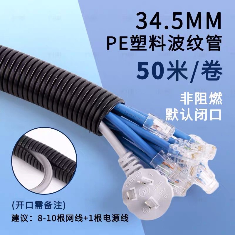 塑料波纹管软管PP/PA阻燃尼龙波纹管汽车电线护套管PE软管穿线管,搬运/仓储/物流设备,机械式停车设备（立体停车库）,淘宝优惠券,粉丝福利购,淘宝优惠卷