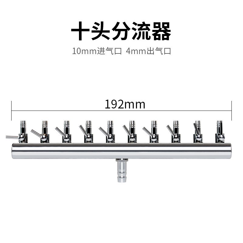 鱼缸氧泵分配器水族箱氧气泵配件金属气量调节阀管充氧机分流器