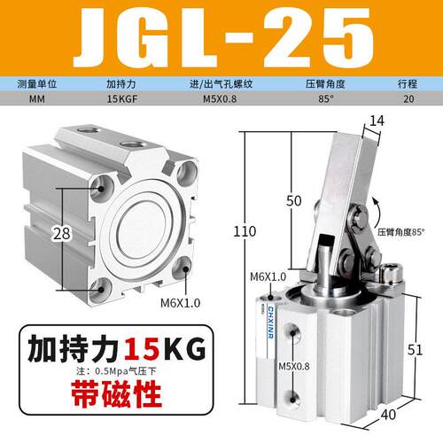ALC杠杆下压气缸JGL25/32/40/50/63/80夹紧摇臂夹具气动小型