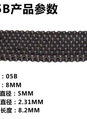 2分国标链条 传动滚子链条 03C 04C 05B 25H 25 单 双 排套筒链条