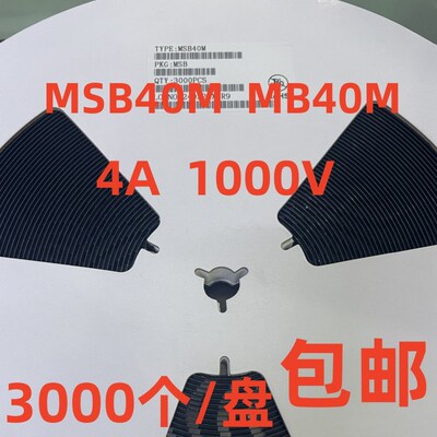 2512贴片合金电阻10mR/R004/R005/R010/R020/R030/R100/R300/0.1R