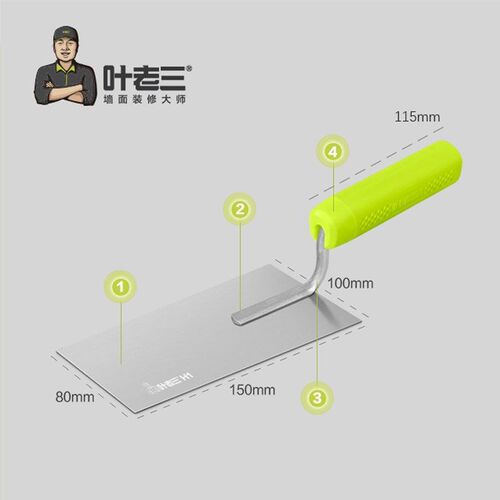 德国进口叶老三抹泥刀灰匙抹灰刀油灰刀泥板加厚大号瓦工工具砌刀